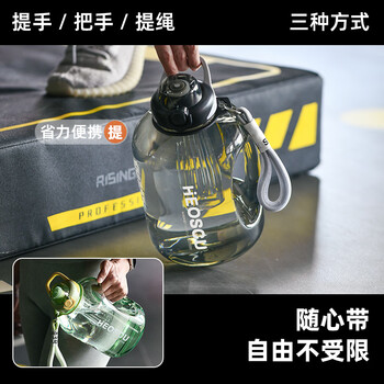 恩尔美（nRMEi）运动水杯超大容量夏季男健身茶水分离吨桶吨耐高温便携2000ml水壶