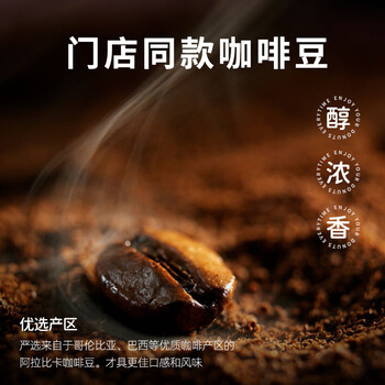 Tim HortonsTims 小甜圈冻干速溶咖啡粉 黑咖啡深度烘焙 2g*32颗