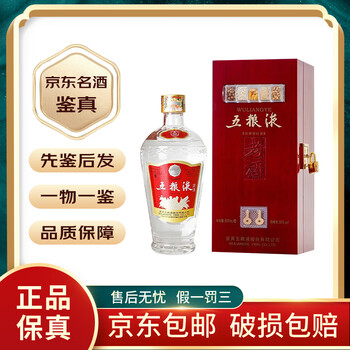 2008年五粮液价格报价行情- 京东