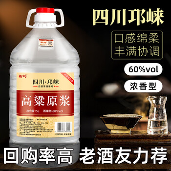 60度以上白酒价格报价行情- 京东