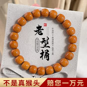 精雕文玩核桃价格报价行情- 京东