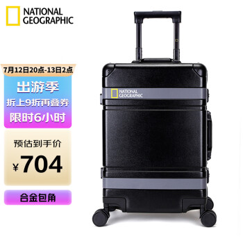 NATIONAL GEOGRAPHIC拉杆箱如何,深度揭秘（NATIONAL GEOGRAPHIC拉杆箱怎样,评测感受）