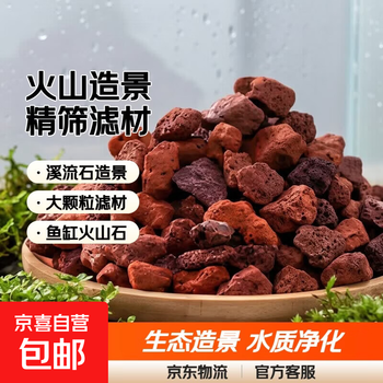 火山石火山石型号规格- 京东