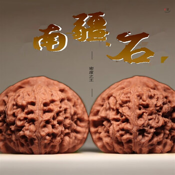 核桃文玩白狮子40图片- 京东