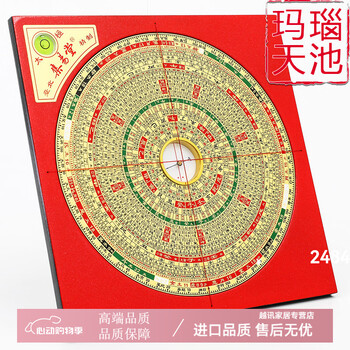 集易堂三合罗盘品牌及商品- 京东