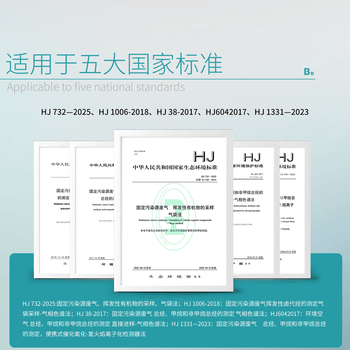 比克曼生物（BKMAM）特氟龙采气袋氟膜采样袋VOCs非总烃气袋聚四氟乙烯气体取样袋 1L单阀 聚四氟阀门