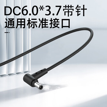 E磊 ASUS华硕天选3 FA507R FX507Z笔记本充电源适配器240W 20V12A华硕ROG冰刃4PLUS 6.0*3.7针口 E磊 ASUS华硕天选3 FA507R FX507Z笔记本充电源适配器240W 20V12A华硕ROG冰刃4PLUS 6.0*3.7针口