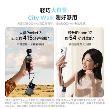 CUKTECH酷态科【3C认证可上飞机】10号超级电能棒mini充电宝55W快充自带线电芯10000毫安时支持苹果小米17