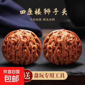 文玩核桃通货- 京东