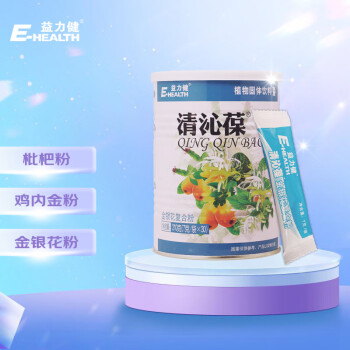 益力健(E-HEALTH）清沁葆金银花复合粉宝宝奶伴独立包装30袋