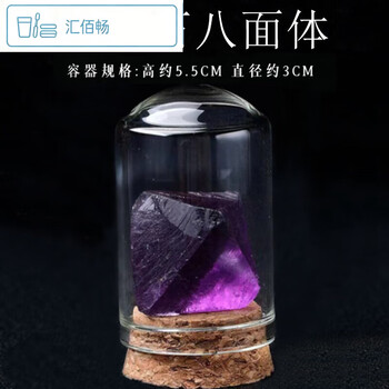 紫水晶(八面体) 天然萤石八面体- 京东