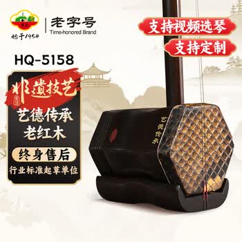 明清旧料二胡价格报价行情- 京东