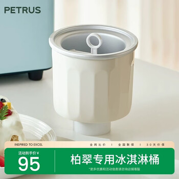 面包机面包桶品牌及商品- 京东