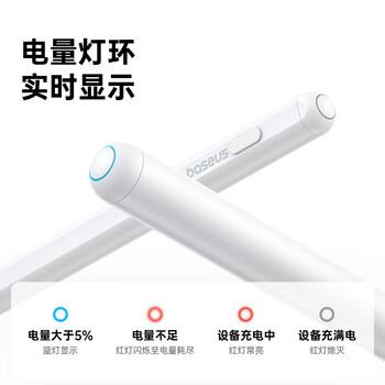 倍思电容笔iPad触控笔适用2026年款iPad Pro/Air8/Mini/iPad11平板触屏手写笔磁吸Apple pencil二代 倍思电容笔iPad触控笔适用2026年款iPad Pro/Air8/Mini/iPad11平板触屏手写笔磁吸Apple pencil二代