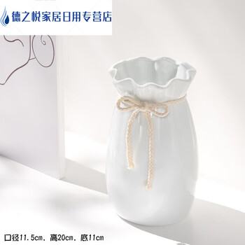 形状花瓶品牌及商品- 京东