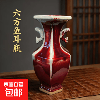 钧窑花瓶品牌及商品- 京东