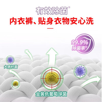 立白洗衣皂 内衣内裤专用除菌香皂女士肥皂薰衣草香 (101g*2块装)*1组