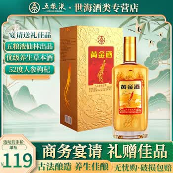 五粮液480ml价格报价行情- 京东