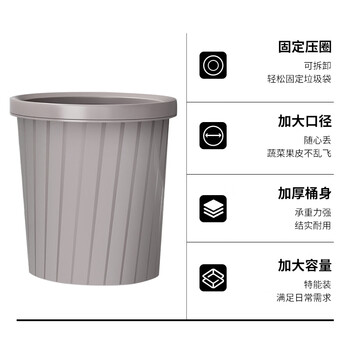 百家好世压圈塑料垃圾桶12L直投家用卫生间厨房纸篓 源头直发 包邮