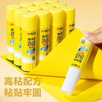 晨光(M&G)文具 8g高粘度PVP固体胶水 无甲醛快干耐用胶棒 高粘固体胶 办公用品 24支装  ASG971J0