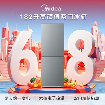 美的182L双开门两门小户型家用客厅租房宿舍冰箱可冷藏冷冻双温小巧不占地低音运行BCD-182M