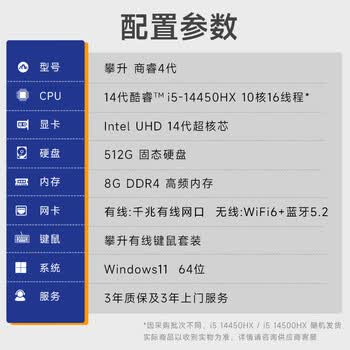 攀升商睿4 设计师办公商用商用台式电脑台式机电脑主机(14代酷睿i5 8G 512G WiFi蓝牙) 攀升商睿4 设计师办公商用商用台式电脑台式机电脑主机(14代酷睿i5 8G 512G WiFi蓝牙)