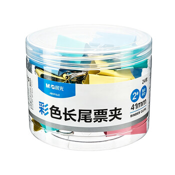 晨光(M&G)【超级爆款】文具2#41mm 24只/罐 彩色长尾夹 大号金属票据夹 经济型办公燕尾夹 ABS916J2