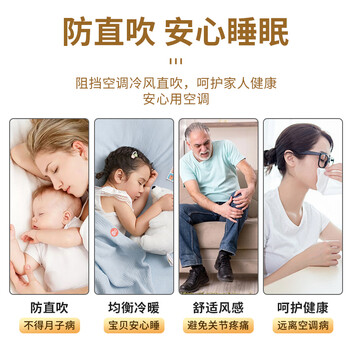 乐兰迪空调挡风帘挂式通用挡风罩宝妈月子防直吹防风帘蜻蜓紫L1149
