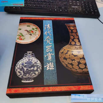 清代瓷器赏鉴价格报价行情- 京东