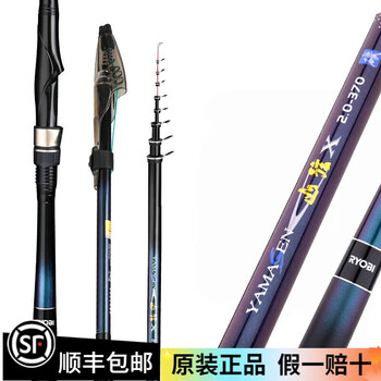 ryobi鱼竿价格报价行情- 京东