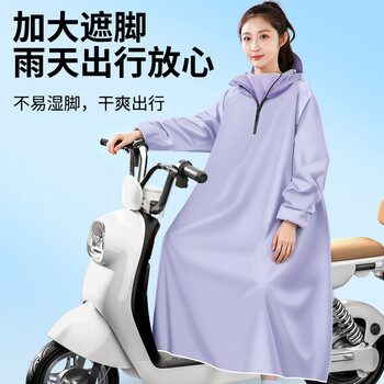 雨航（YUHANG）电动车雨衣电动车专用电瓶车雨披高领带袖浅灰色5XL