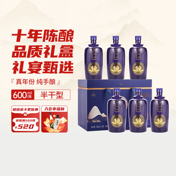 塔牌十年陈价格报价行情- 京东