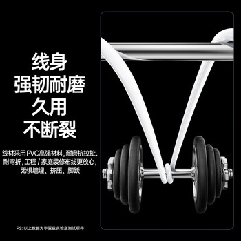 毕亚兹 六类网线 15米白色 CAT6类千兆极速8芯双绞 工程家用电脑宽带监控电脑网络跳线成品网线 WX8
