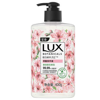 力士抑菌洗手液奢宠樱花香400g*4瓶装 滋润保湿沙龙香氛