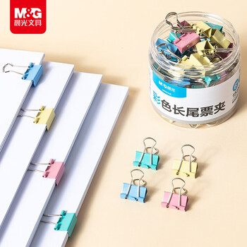 晨光(M&G)文具6#15mm 60只/罐 彩色长尾夹 小号金属票据夹 经济型办公用品燕尾夹ABS916J6