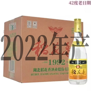 42度稻花香白酒价格报价行情- 京东