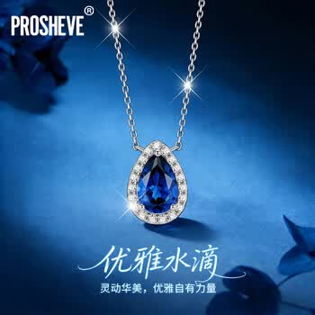 中国七宝水滴6cm3cm 水滴吊坠宝石项链型号规格- 京东