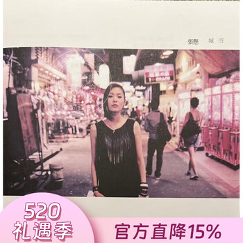城市张悬价格报价行情- 京东