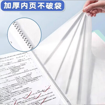 绿文A4加厚30页资料册莫兰迪粉色多层插页学生试卷收集袋册孕检档案合同乐谱册奖状北欧夹收纳整理画册 绿文A4加厚30页资料册莫兰迪粉色多层插页学生试卷收集袋册孕检档案合同乐谱册奖状北欧夹收纳整理画册