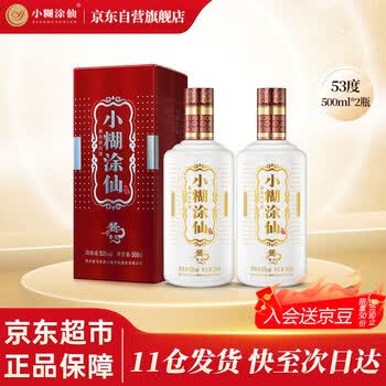 小糊涂仙酱香型价格报价行情- 京东