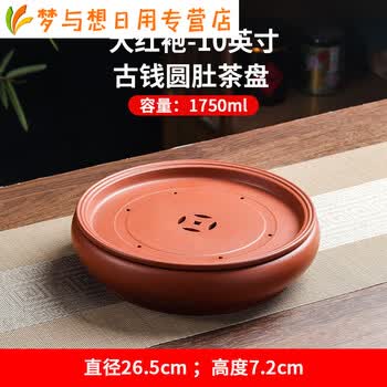 茶船包邮价格报价行情- 京东