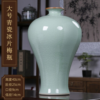 宋代青瓷花瓶排行- 京东