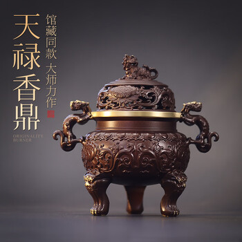 三足鼎香炉- 京东