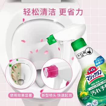花王（KAO）洁厕剂厕所马桶清洁剂除异味清洁剂喷雾剂350ml*2原装进口