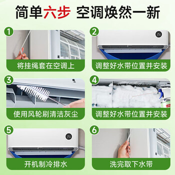 巨奇（JUQI）空调清洗剂家用清洗套装送接水袋汽车中央空调清洁剂杀菌600ml