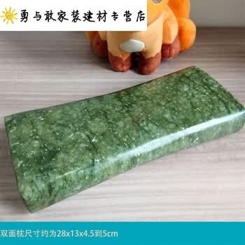 天然玉枕品牌及商品- 京东