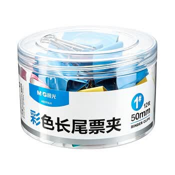 晨光(M&G)【超级爆款】文具1#50mm 12只/罐 彩色长尾夹 大号金属票据夹 经济型办公燕尾夹 ABS916J1