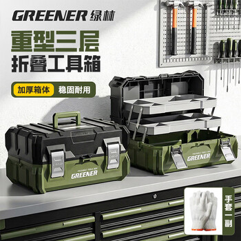 大型工具箱价格报价行情- 京东