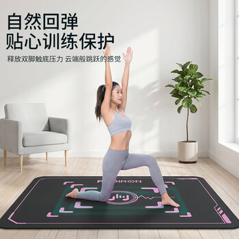 PROIRON普力艾 跳操垫减震隔音室内健身防滑缓冲耐磨加大加宽地垫 黑粉