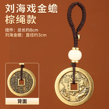 刘海戏金蟾画型号规格- 京东